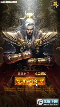 迷失版本传奇手游与自由之战2官网激活码,实用性执行策略讲解|nShop_v8.982