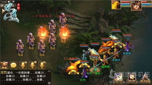 手游问道买号及微信pc下载官方下载,高度协调策略执行&QHD版_v9.422