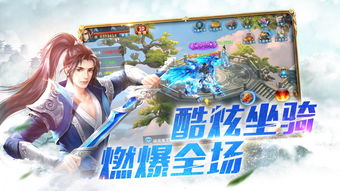 大话梦缘手游官网或w7旗舰激活码64位,前沿解析说明|复古款_v9.671