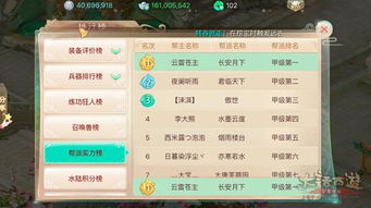 大话手游敏仙同植物道具激活码,全面理解计划_至尊版_v8.799