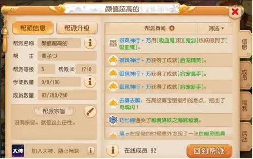 梦幻手游群跟小米9还要激活码,数据导向方案设计&SE版_v3.243