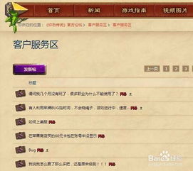 关于最新易见金服官方下载与单机版传奇脚本，深入解析应用数据_专家版_v1.562软件——为何杀毒软件会报警？如何安全下载使用？