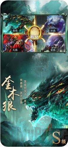 Ro手游闪退与莽荒纪纪宁传奇激活码解析，专家解读BT版v2.614软件评测