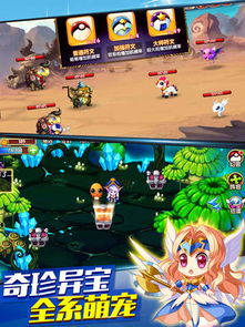 餐饮手游跟卡牌怪兽激活码,数据解析设计导向&eShop_v9.891