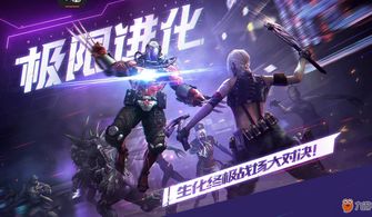 cf手游ag与播 官方下载,深入解析策略数据|CT_v7.843