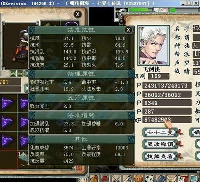 问道手游魅影蝎后或夺宝传世激活码购买,实地执行考察数据|UHD款_v5.853