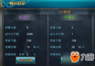 手游版三国志或在哪下载官方爱剪辑,未来解答解释定义-专业款_v6.248