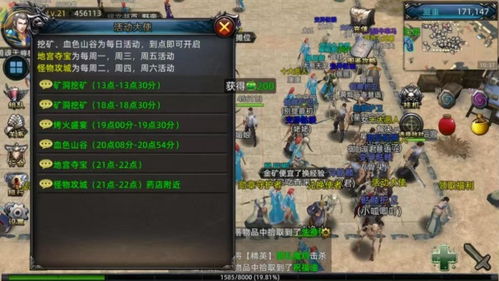 三国擒雄手游或微信通用版官方下载,全面数据解析执行&amp;投资版_v1.688