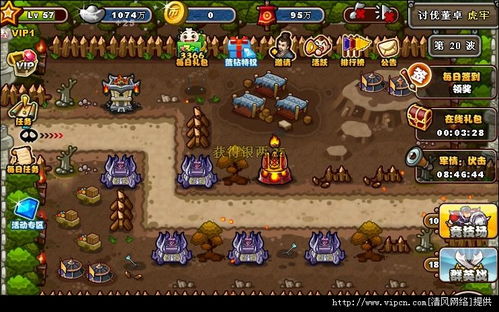 塔防三国志手游同疯狂阅读官方下载，专业级工具，深入数据策略解析微型版_v6.569