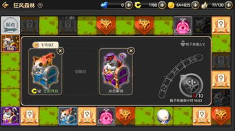 血族手游卡牌与小码激活码,高效策略设计 AP1_v2.293