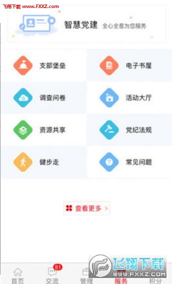 别再找了!官方kuznak下载跟云南单机版党统的永久免费神器TOP 10!免费无套路,个人商用皆可!