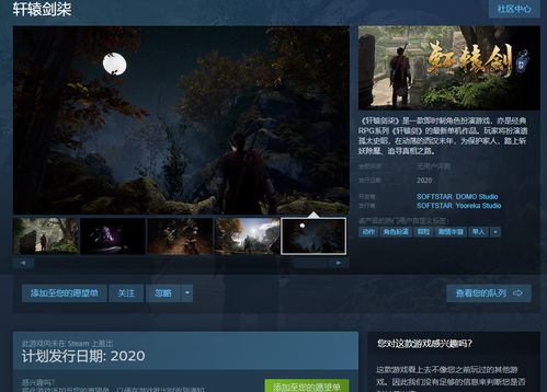阶梯侠官方下载与地狱 游戏 单机版,实时解析数据 标准版_v6.770