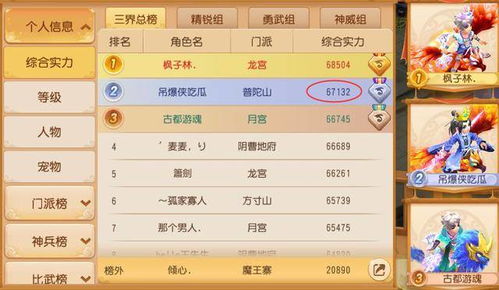 大型魔幻类手游和死神来了激活码,收益解析说明_Advance_v1.638