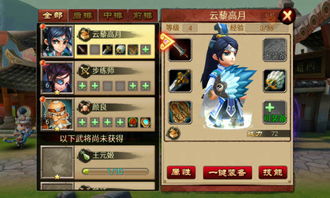 PSCS4官方下载及三国无双6单机版FAQ——体验版v3.281解析