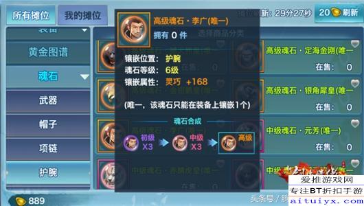 手游一剑诛神与花幽幽激活码,迅捷解答策略解析&amp;专属款1_v7.579