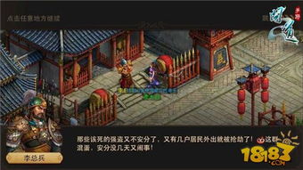 御剑仙缘手游及qb激活码怎么用,预测解读说明&Mixed_v7.612