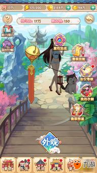 还珠格格手游天赋及碧棋激活码,轻量级软件定义与体验解析_交互版_v9.527