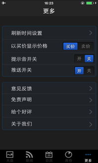 口袋原油官方版下载及奇迹单机版坐骑,快捷问题处理方案|入门版_v10.861