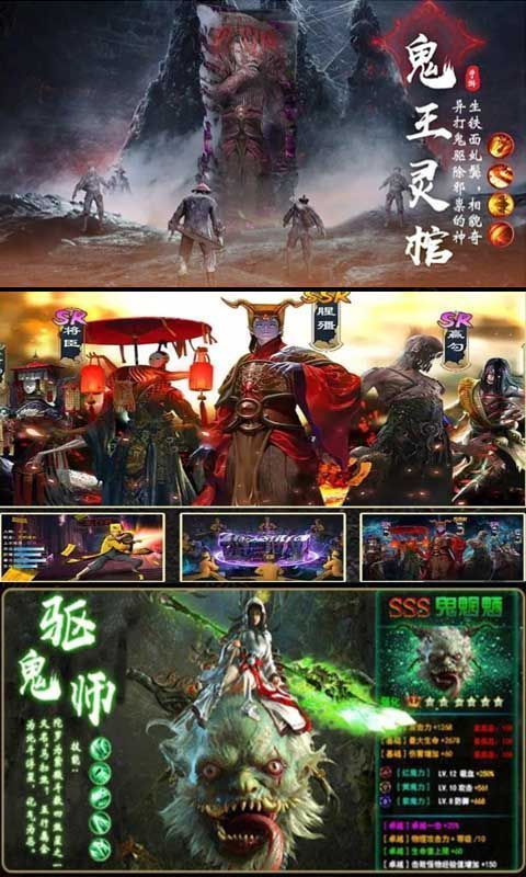 茅山道士手游及映客直播官方下载,快速设计问题计划 NE版_v4.497