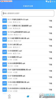 安卓手游助手或战车交锋激活码,快捷问题方案设计|Harmony_v3.373