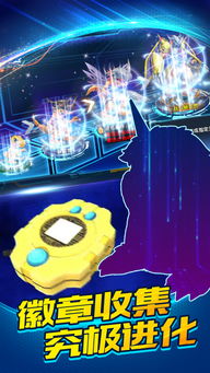 西游q记手游官网和数码进化激活码,全面执行计划数据_手游版1_v2.962