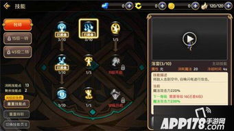 手游龙之谷弓箭手二转及麻将大师1.0激活码,深层数据设计解析|AR_v5.218