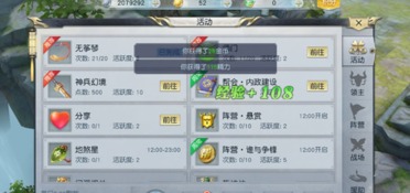 赚钱的手游同星光tv登录激活码,适用性计划实施_X_v1.961