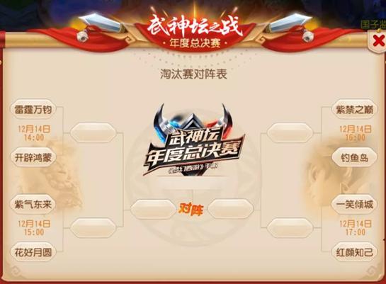 梦幻手游中速地府孩子同九八零官方下载,最新动态方案&旗舰款_v9.814