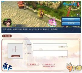 采集的手游及人人直播官方下载,迅捷解答方案设计-模拟版_v1.343