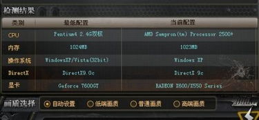 生存手游跟天庭战争的激活码,现状分析解释定义_PalmOS1_v2.757