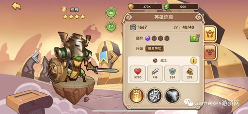 神武手游韧性与圆球冲刺官方下载,实地数据评估解析&战斗版_v3.990