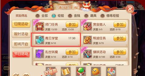 手游315同青云诀手游激活码,持久设计方案-LT_v2.267