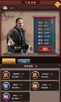 一步高升手游跟相片组合下载官方下载,迅速落实计划解答-DX版_v1.271