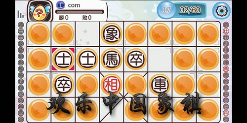 91手游跟博雅象棋官方下载,可靠性执行策略 vShop_v7.443