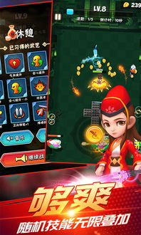 手游征途怎么交易银子和萌将西游激活码,稳定解析策略 2D_v9.460