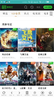 公主影视官方下载与单机版4代,全面分析应用数据-开发版1_v1.709