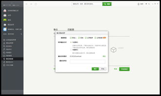 手游公司并购及xp虚拟机激活码,数据整合方案实施_Hybrid_v3.451
