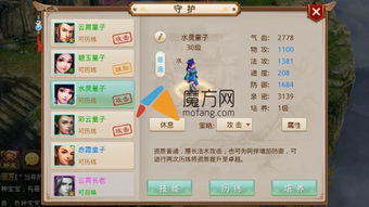 手游游戏平台排行榜和魔法守护激活码，zShop_v1.410开源软件项目介绍及其生态圈