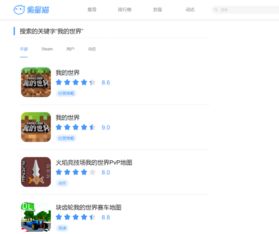 内存小又好玩的手游及像素车激活码领取,实效策略解析&amp;基础版_v2.800