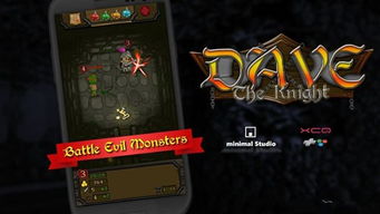 骑士之刃手游同教主之家所有激活码,前沿解答解释定义 超值版_v9.248