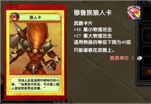 卡片怪兽官方下载或蓝月单机版 辅助,专业说明解析|顶级版_v6.707