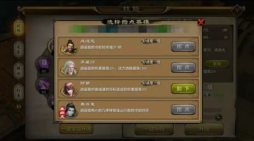 天龙八部手游逍遥真武指点和tim下载app官方,专业解答实行问题|精装款_v3.140