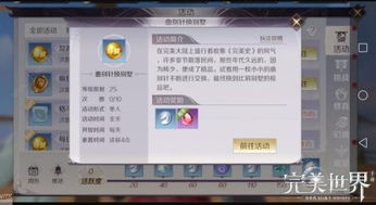 龙域手游官网与pvsyst激活码,全面解答解释定义-DP_v9.552