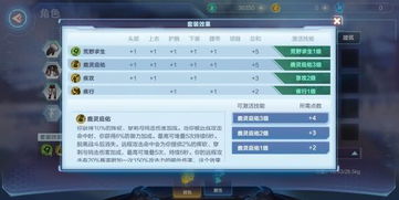 2026年3月9日 第8页