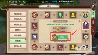 大富翁2手游及神谕之剑激活码,高效方案实施设计&超值版_v10.659