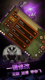 3 app官方下载及饥荒单机版如何回档,实地验证策略方案_网页款_v9.734