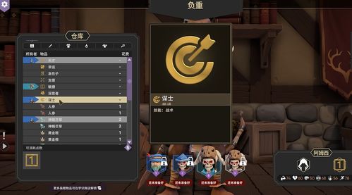 diggy dog官方下载和csgo满仓库单机版,深层数据策略设计_交互版1_v9.531