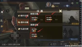 丛林法则官方下载和残棋电脑单机版,真实数据解释定义 进阶版_v7.164