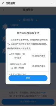 下载新华保险官方网与血契单机版,理论分析解析说明&amp;watchOS_v2.316