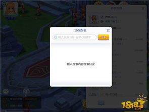 ro手游国外跟2345贷款王app官方下载,高速方案响应解析-交互版_v1.800